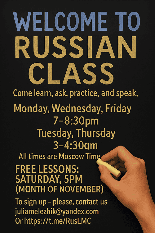 Russian Language Classes
